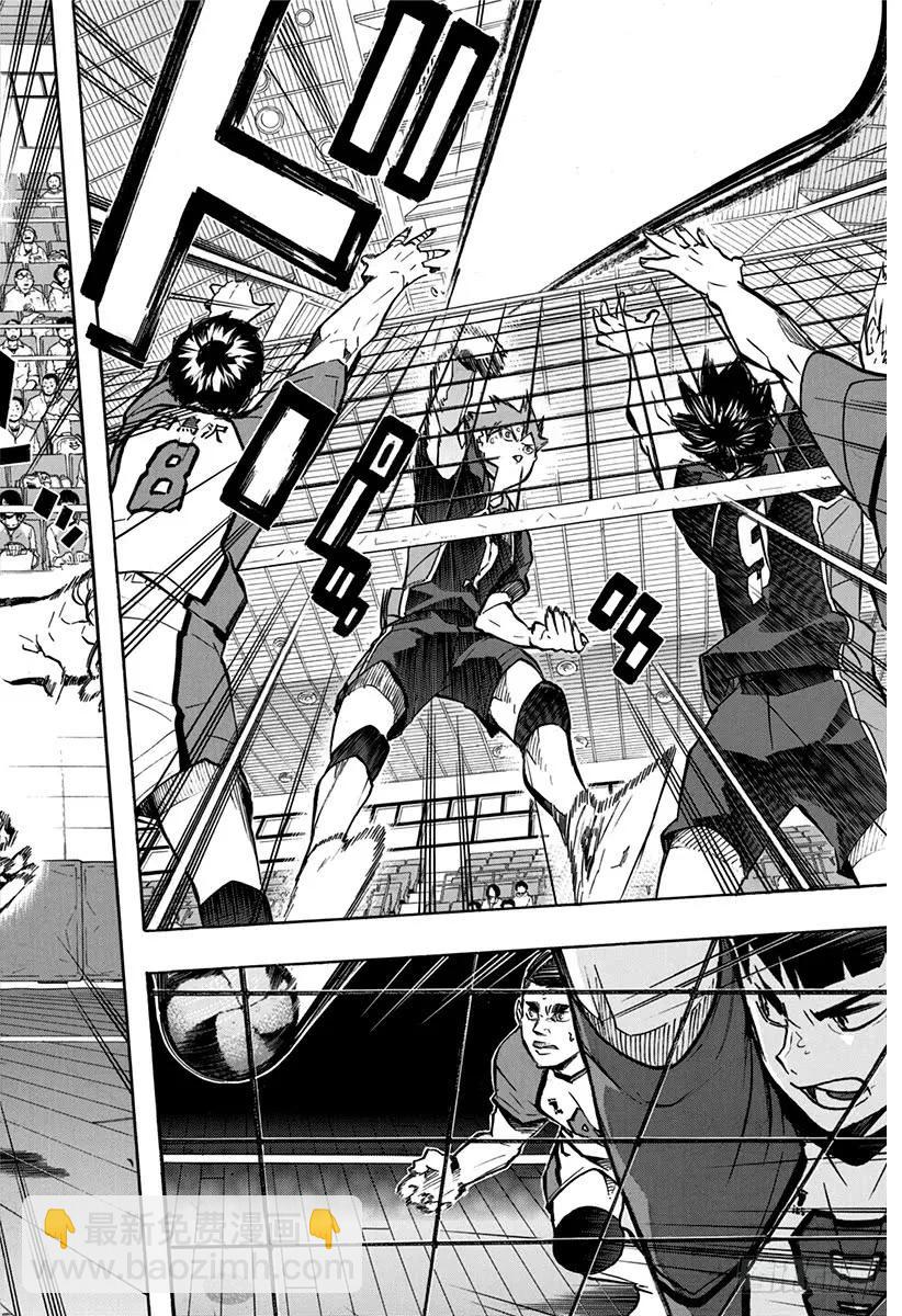🍝排球少年！！ 第154话 对殴 第18页