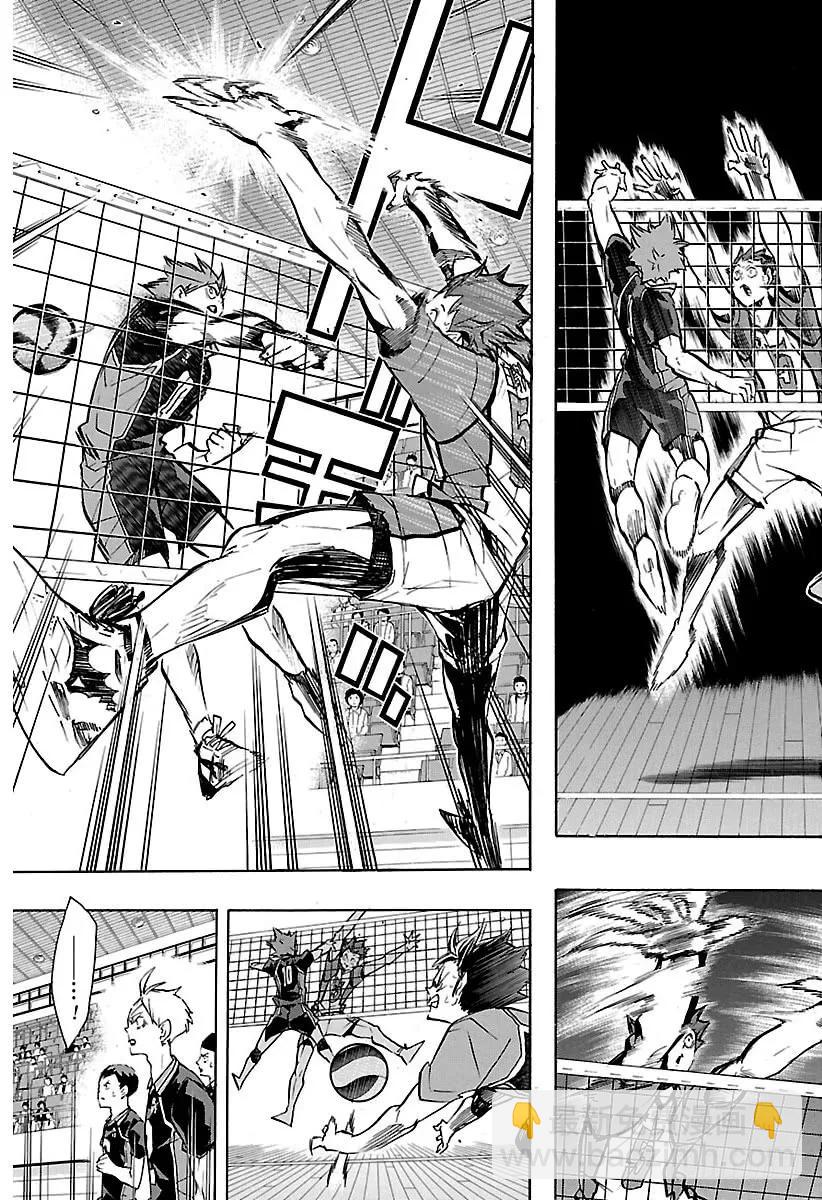 🍝排球少年！！ 第156话 GUESS·MONS 第9页