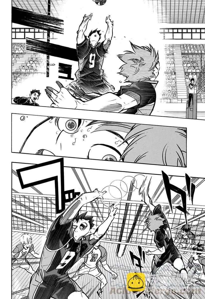 🍝排球少年！！ 第162话 未满之月 第10页