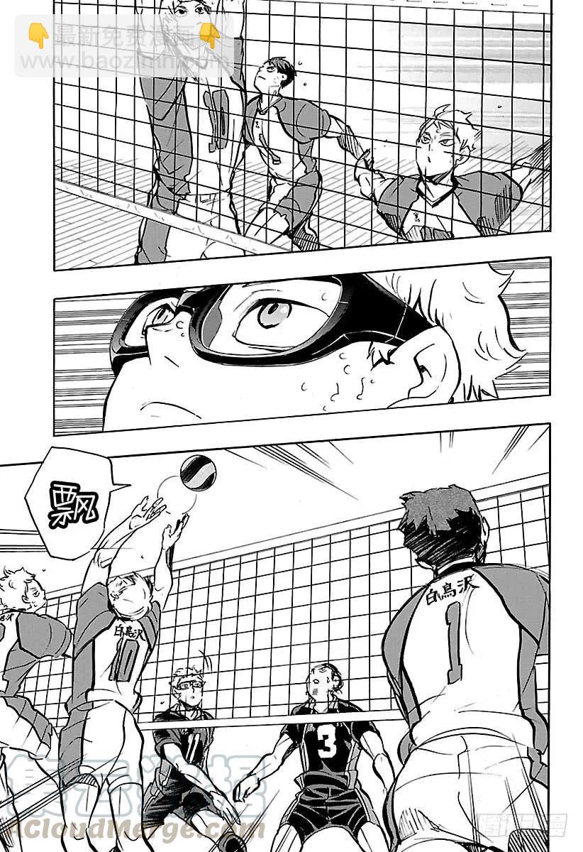 🍝排球少年！！ 第166话 守护神与当空皓月 第13页