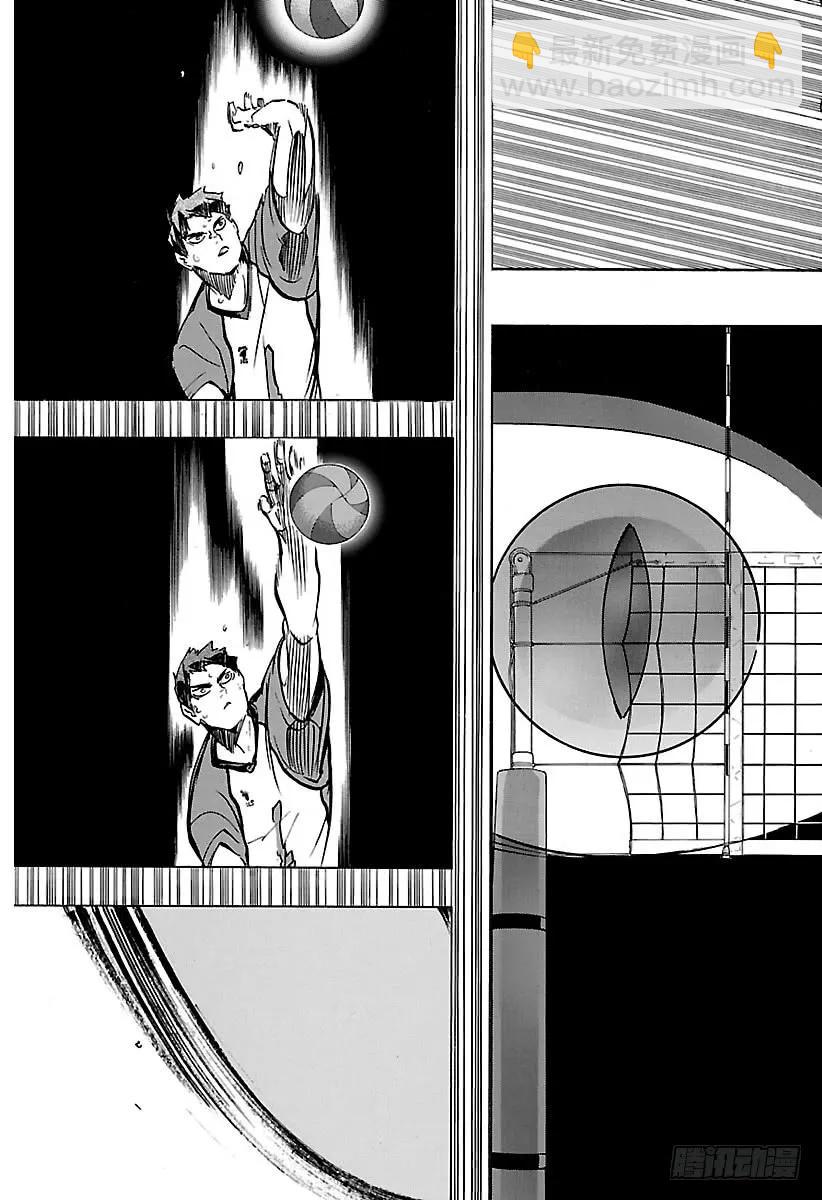 🍝排球少年！！ 第166话 守护神与当空皓月 第17页