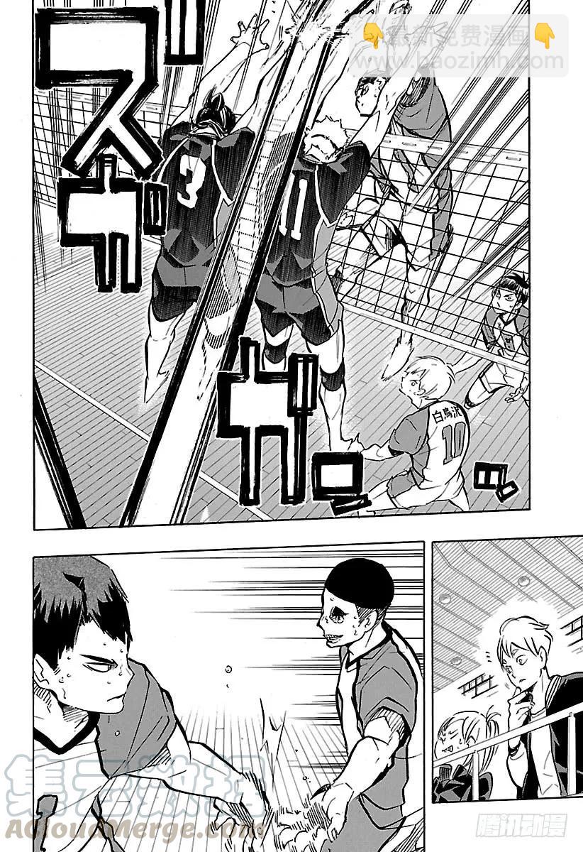 🍝排球少年！！ 第168话 NOT MIRACL 第10页