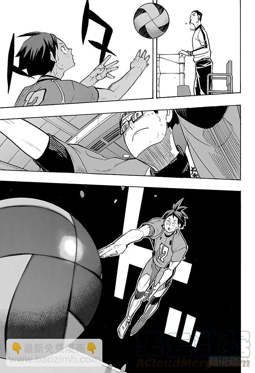 🍝排球少年！！ 第260话 舍命狂奔 第7页