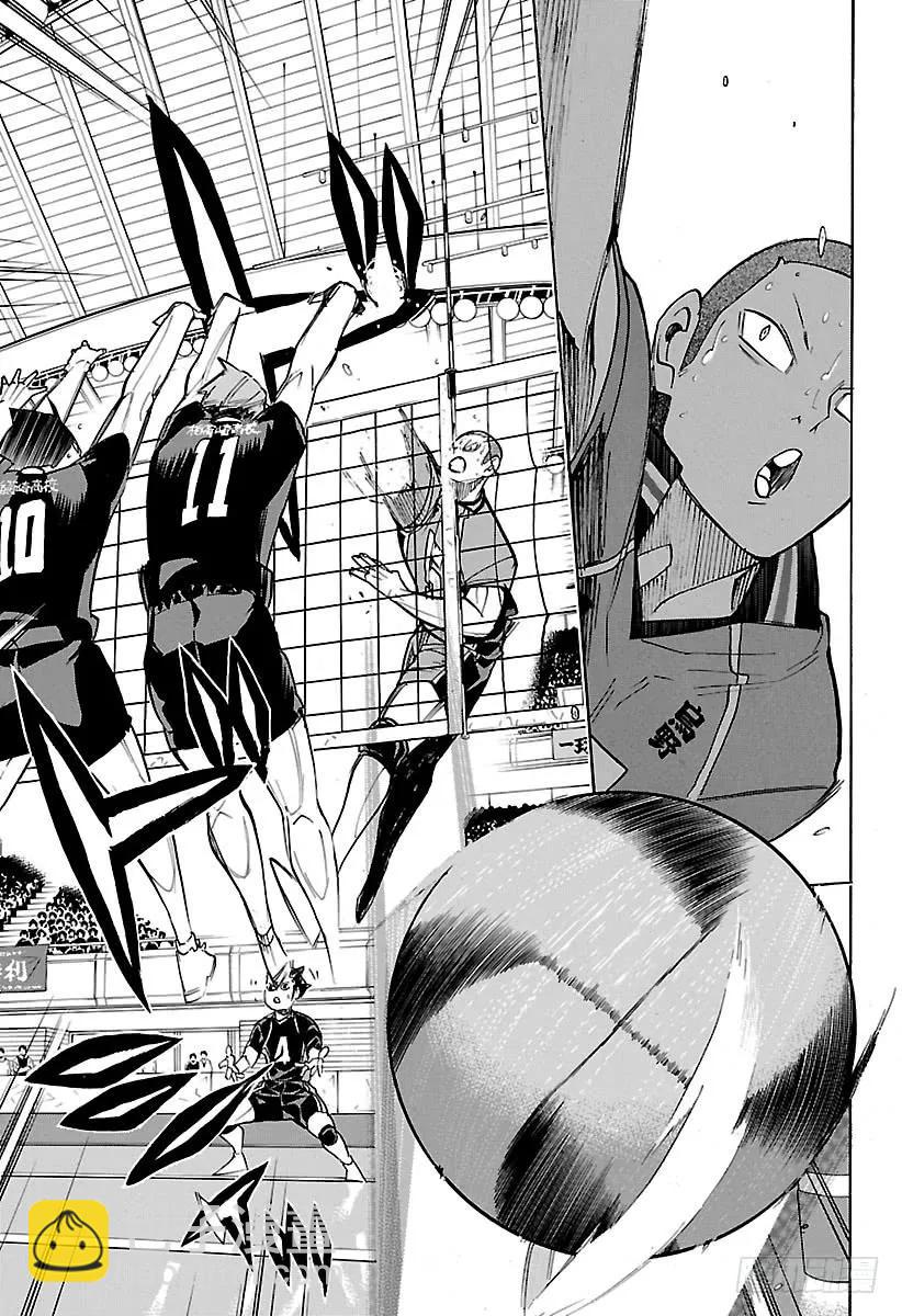 🍝排球少年！！ 第262话 总是这样心急火燎 第17页