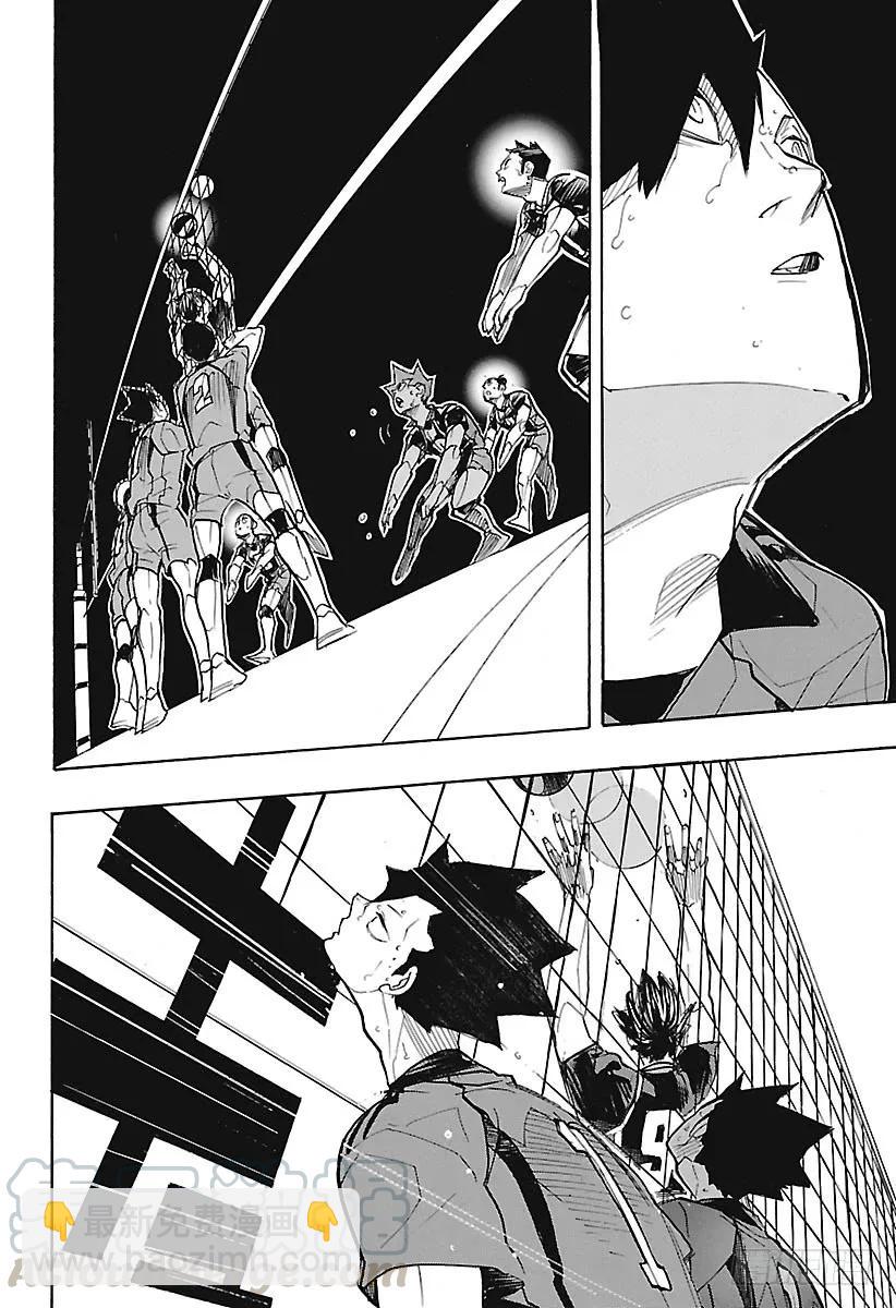 🍝排球少年！！ 第302话 猫之爪 第10页