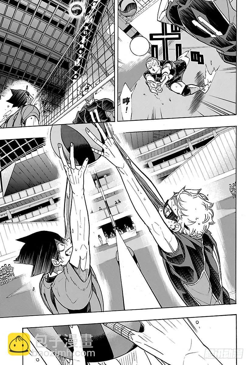 🍝排球少年！！ 第320话 师徒·2 第5页