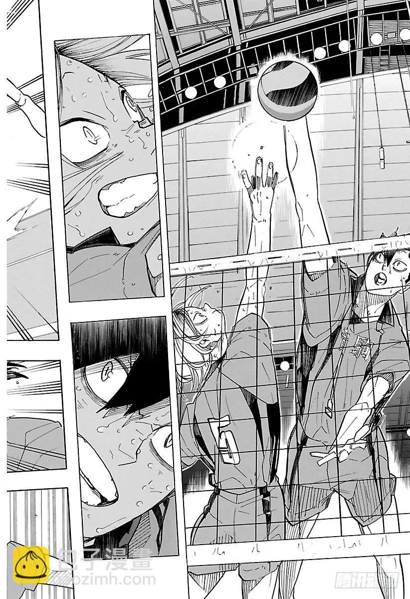 🍝排球少年！！ 第322话 胜利 第21页