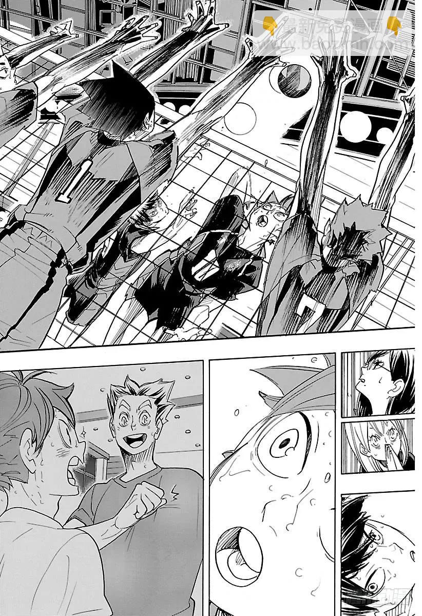 🍝排球少年！！ 第322话 胜利 第24页