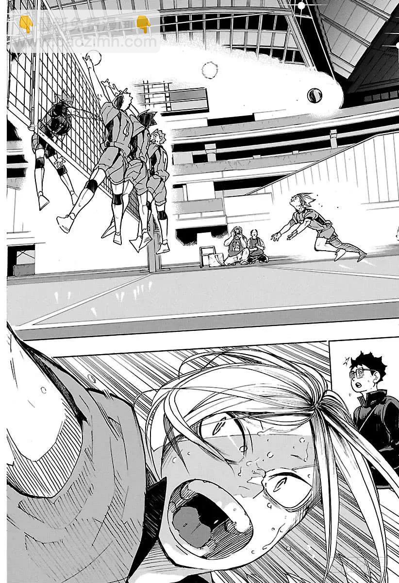 🍝排球少年！！ 第322话 胜利 第27页