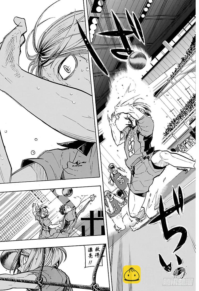 🍝排球少年！！ 第322话 胜利 第6页