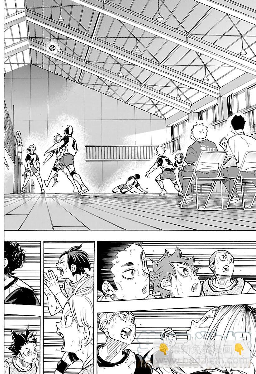 🍝排球少年！！ 第324话 祭典落幕 第10页