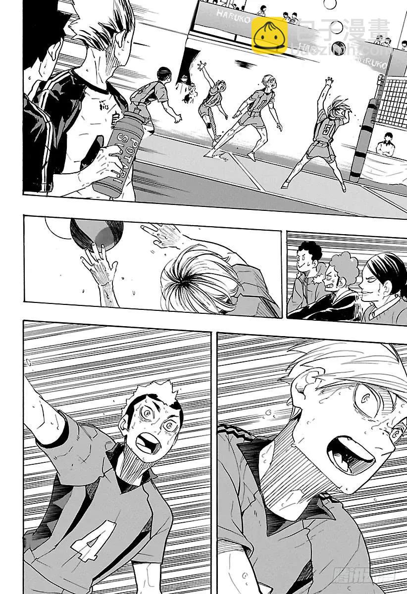 🍝排球少年！！ 第324话 祭典落幕 第12页