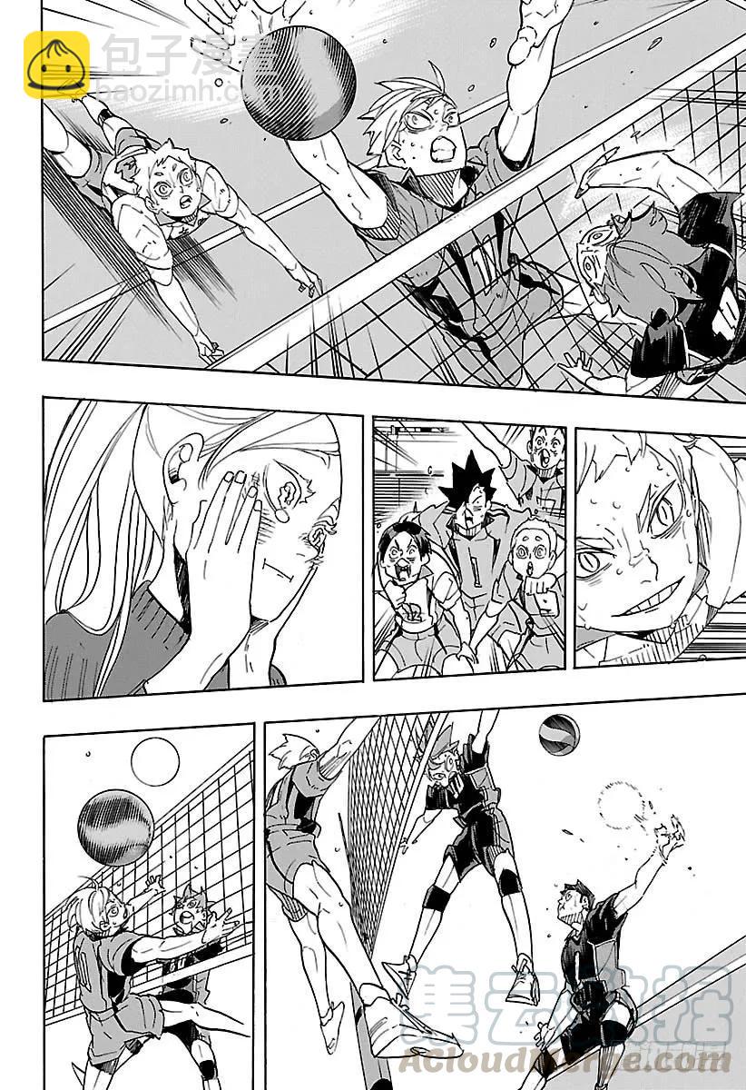🍝排球少年！！ 第324话 祭典落幕 第4页