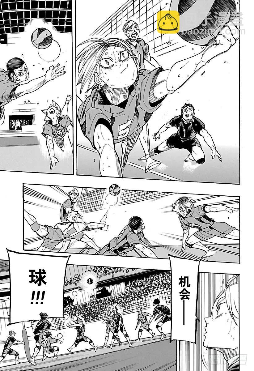 🍝排球少年！！ 第324话 祭典落幕 第5页