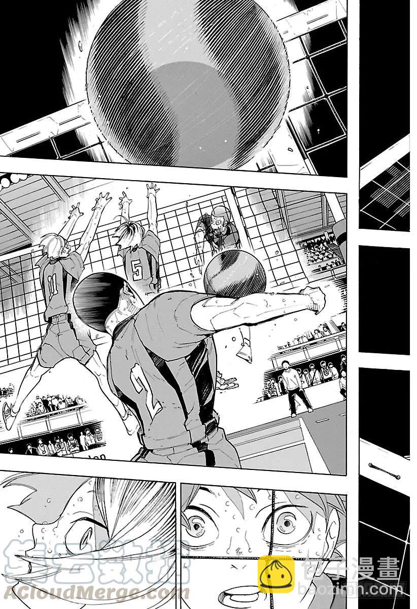 🍝排球少年！！ 第324话 祭典落幕 第7页