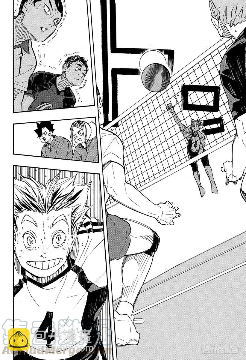 🍝排球少年！！ 第336话 怪物们的去向 第10页