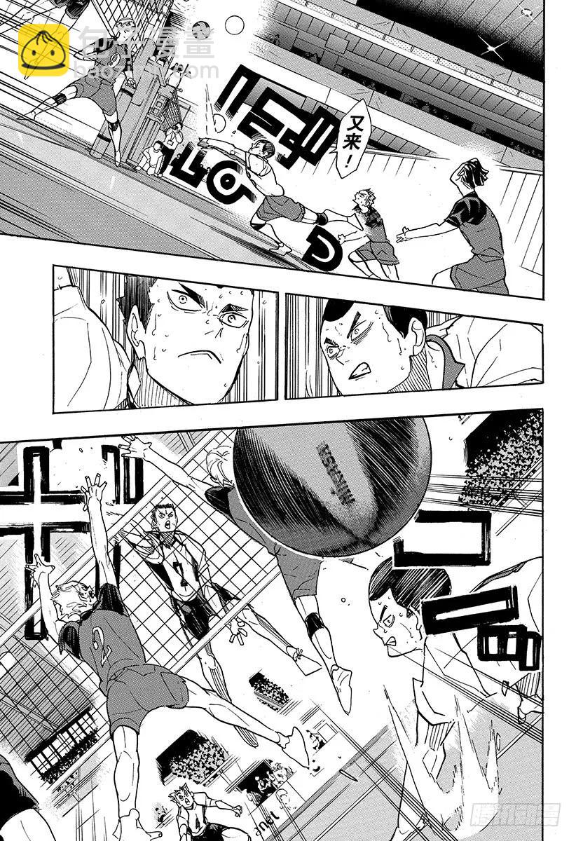 🍝排球少年！！ 第336话 怪物们的去向 第11页