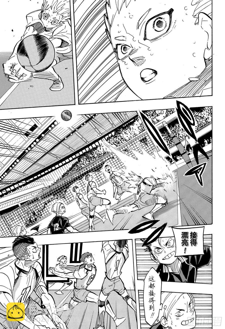 🍝排球少年！！ 第362话 小巨人VS 第5页
