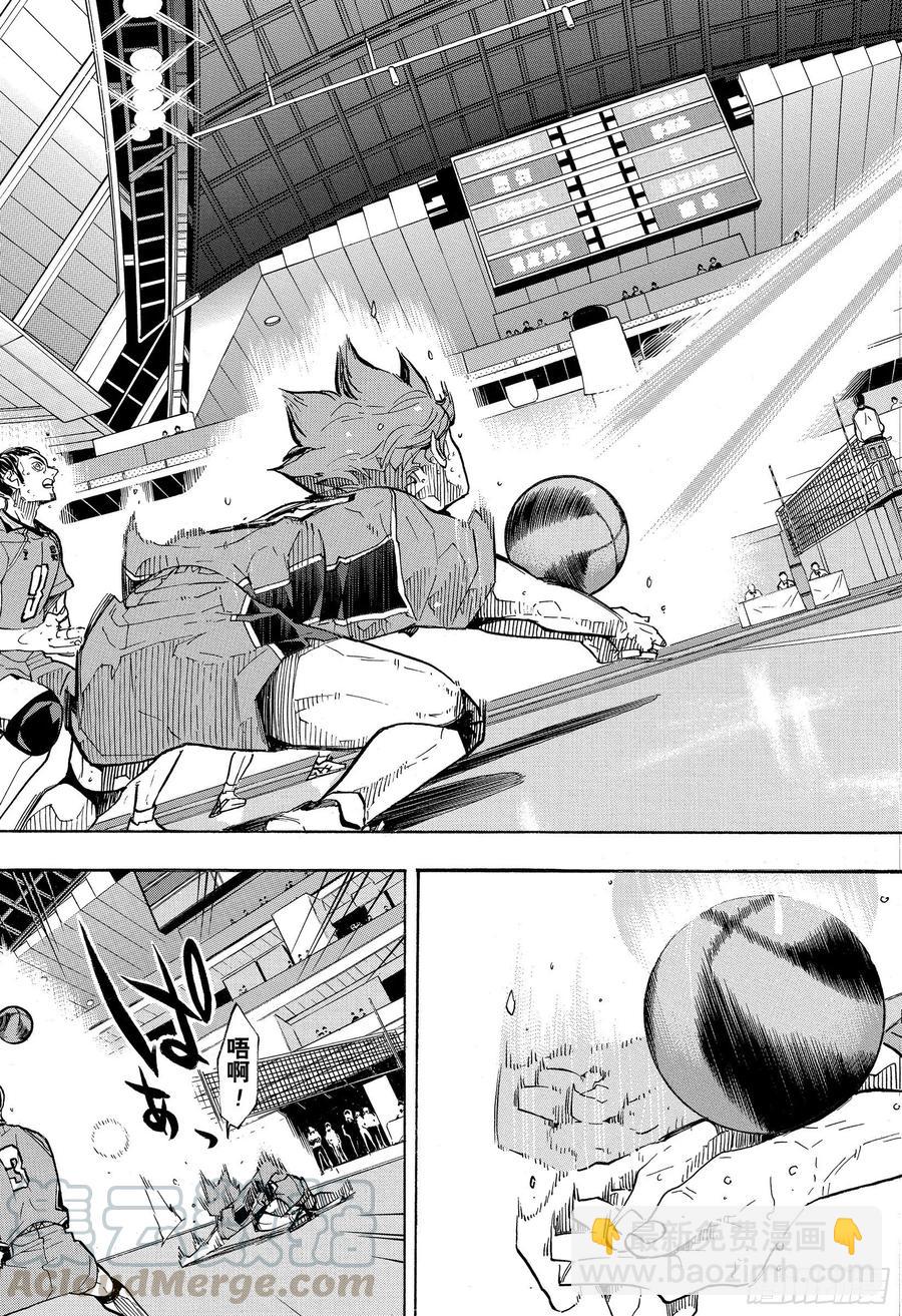 🍝排球少年！！ 第364话 既然不是孤身一人 第16页