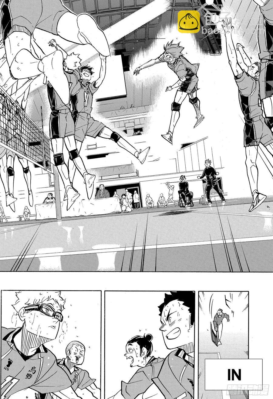 🍝排球少年！！ 第364话 既然不是孤身一人 第23页