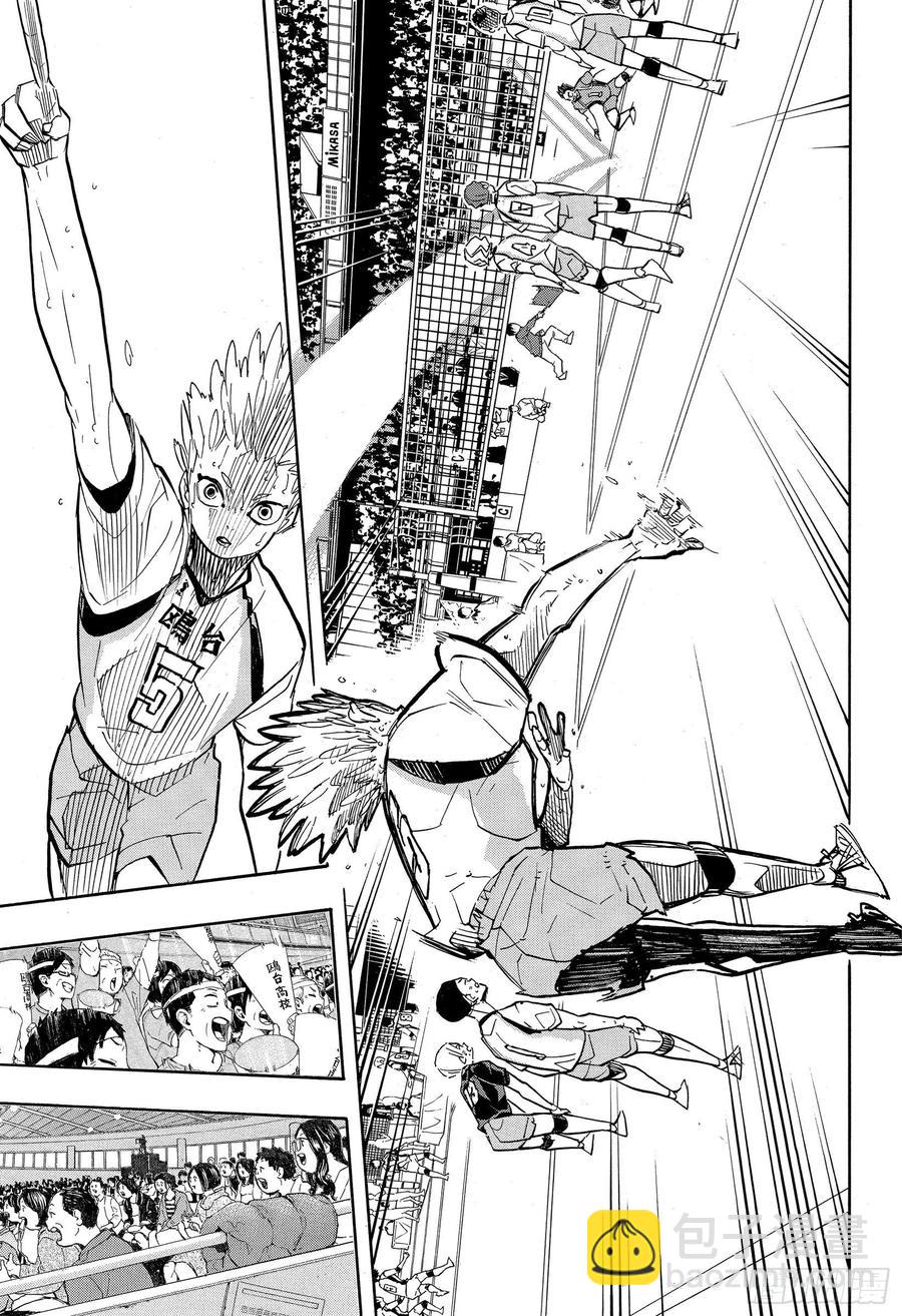 🍝排球少年！！ 第366话 目不转晴 第11页
