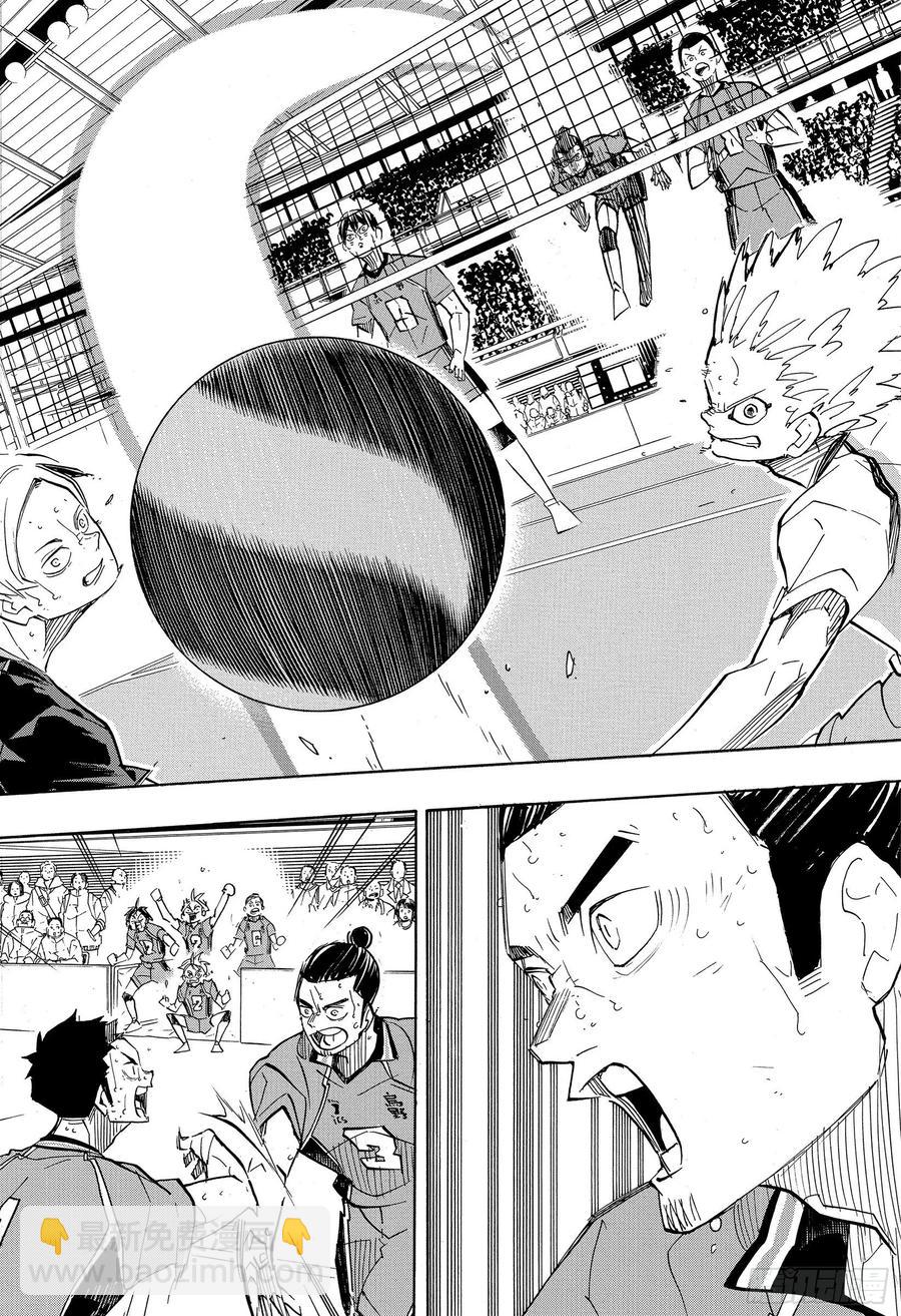 🍝排球少年！！ 第366话 目不转晴 第12页