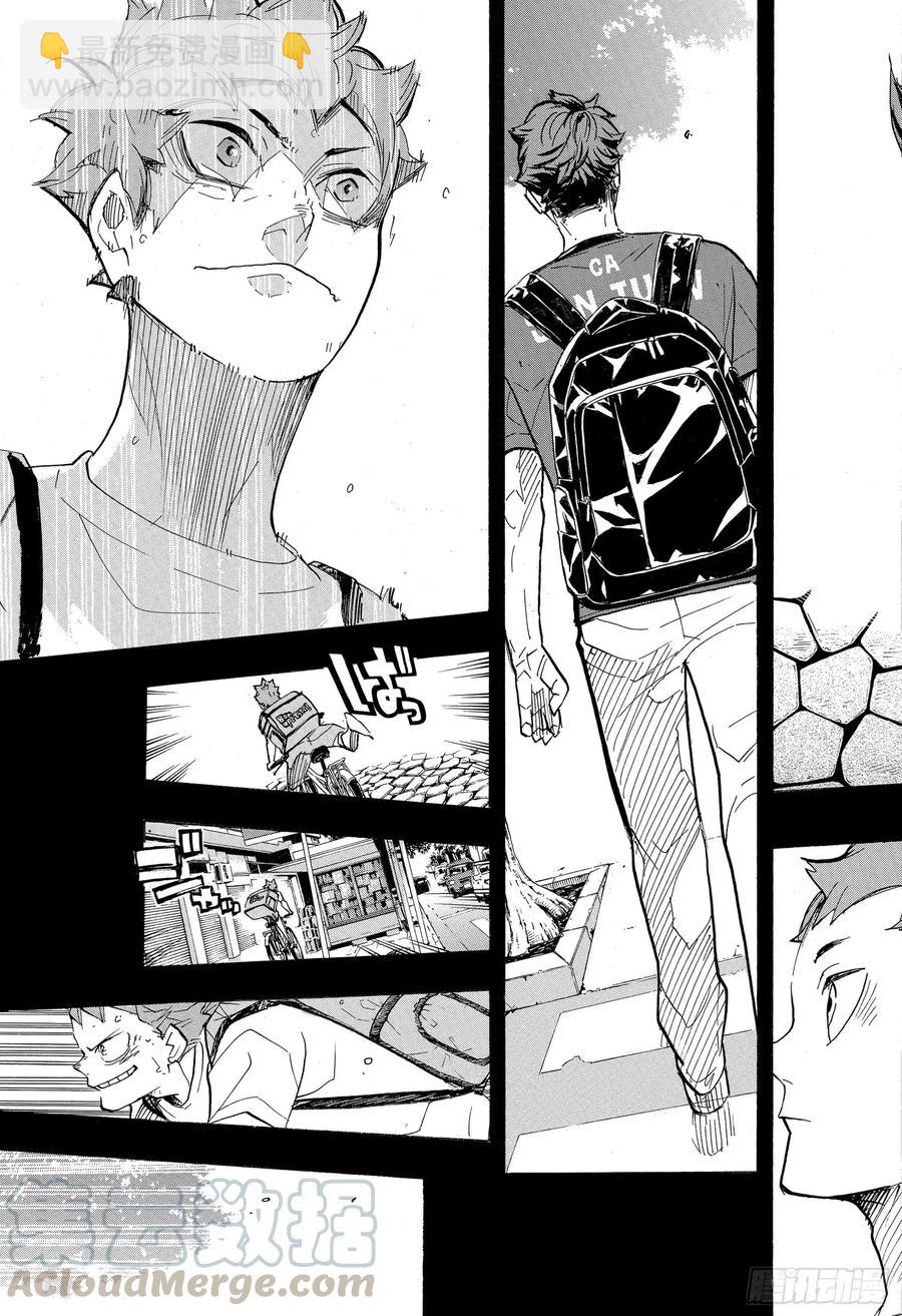 🍝排球少年！！ 第374话 初心 第13页
