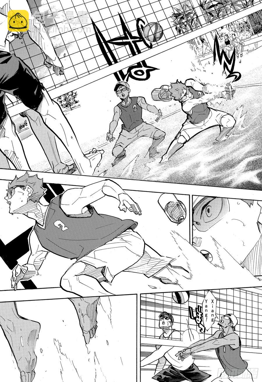 🍝排球少年！！ 第374话 初心 第18页