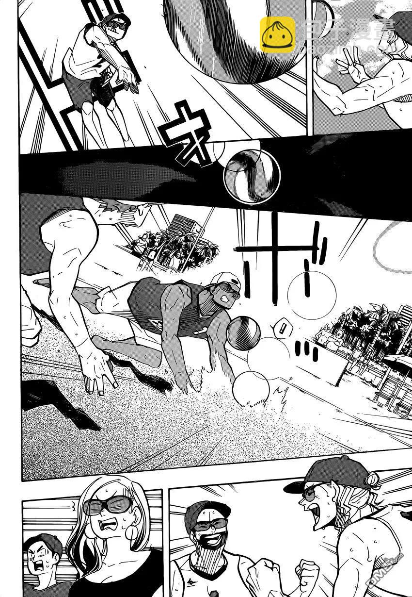 🍝排球少年！！ 第376话 沙滩排球 第12页