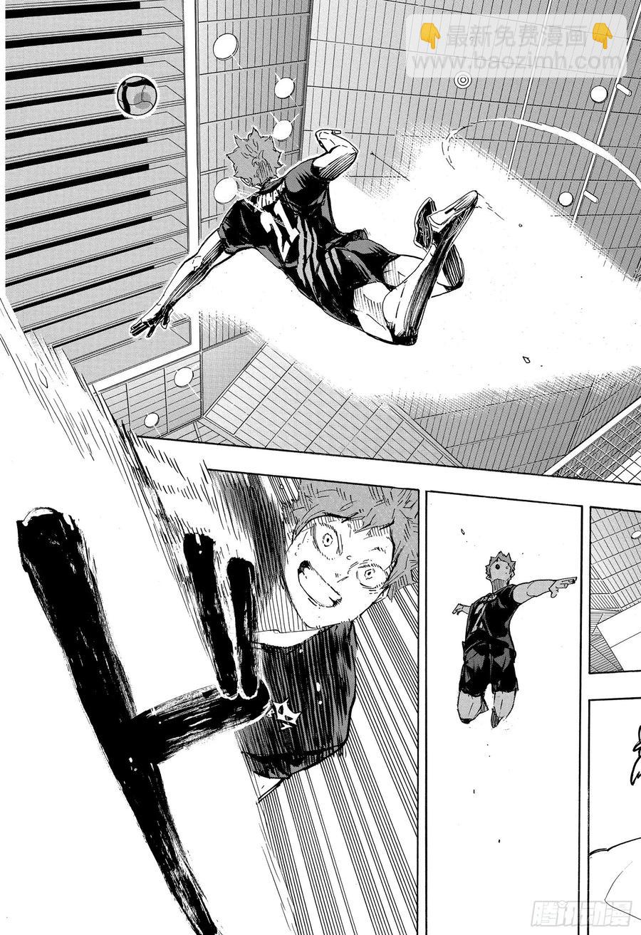 🍝排球少年！！ 第380话 打个招呼·2 第17页
