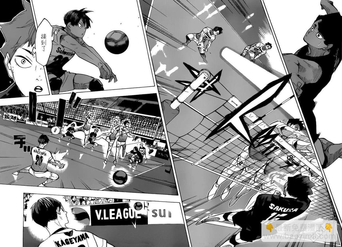 🍝排球少年！！ 第382话 百鬼夜行 第12页