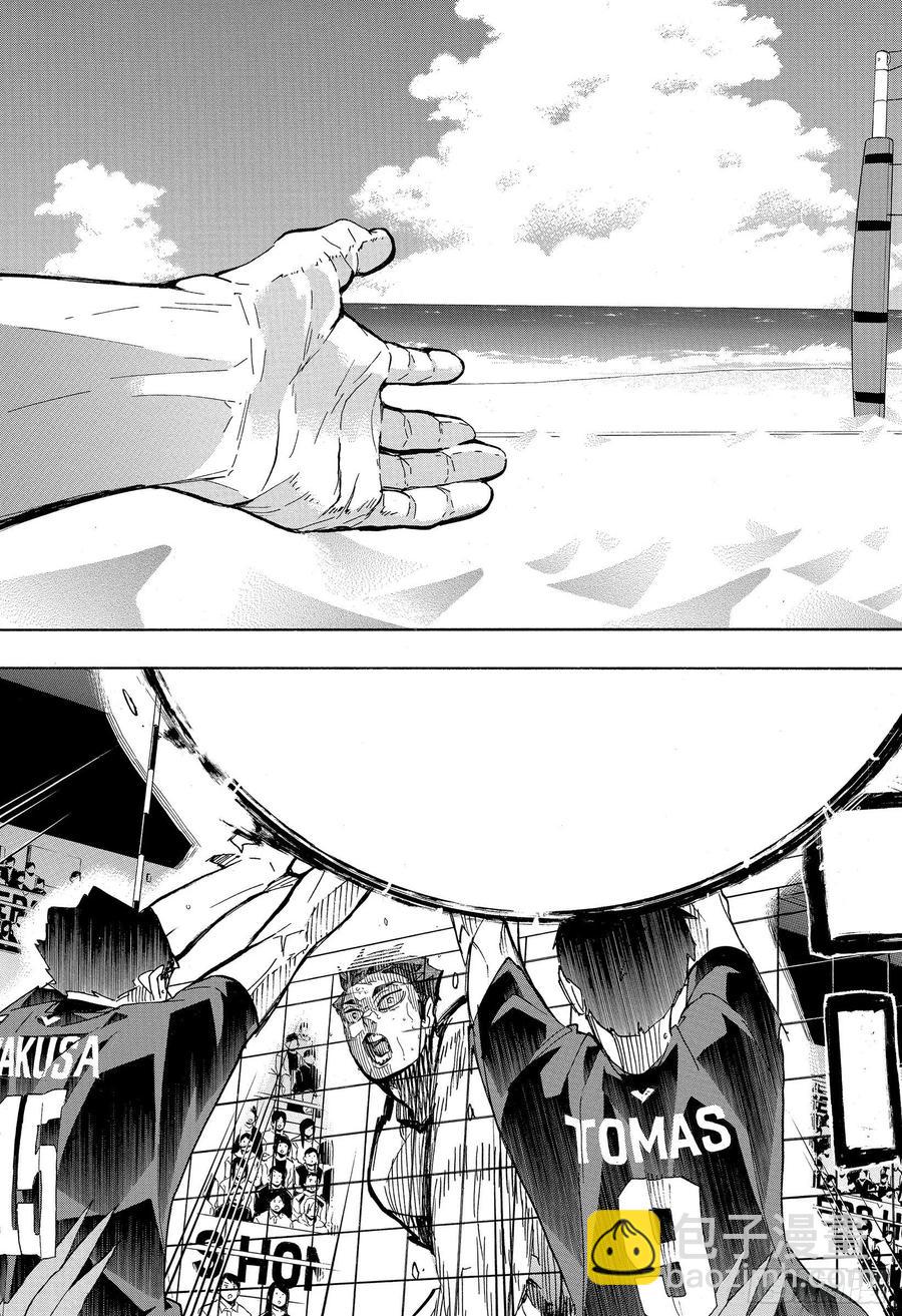 🍝排球少年！！ 第398话 千里之行 始于足下 第9页