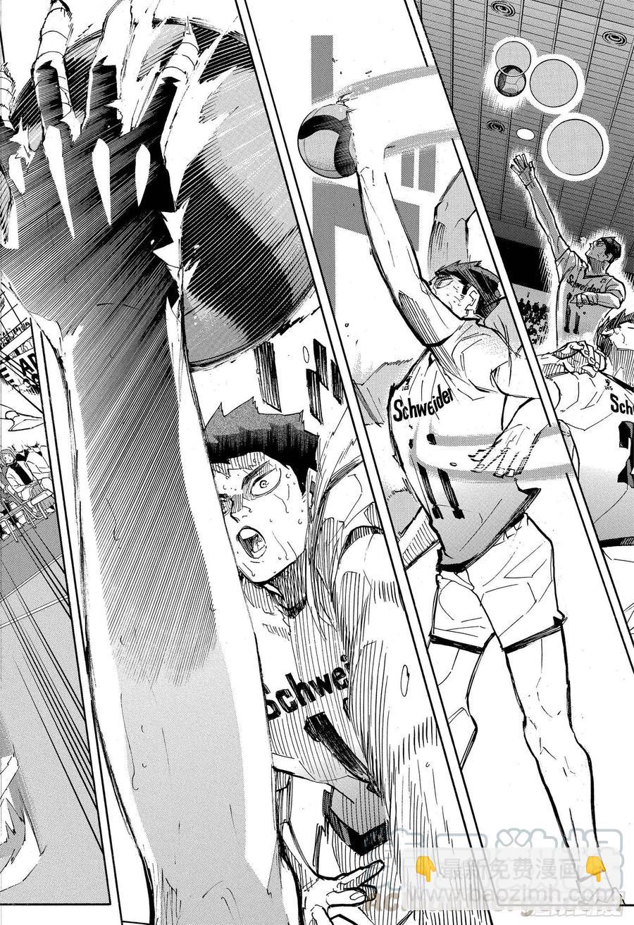 🍝排球少年！！ 第400话 妖怪大战·2 第10页