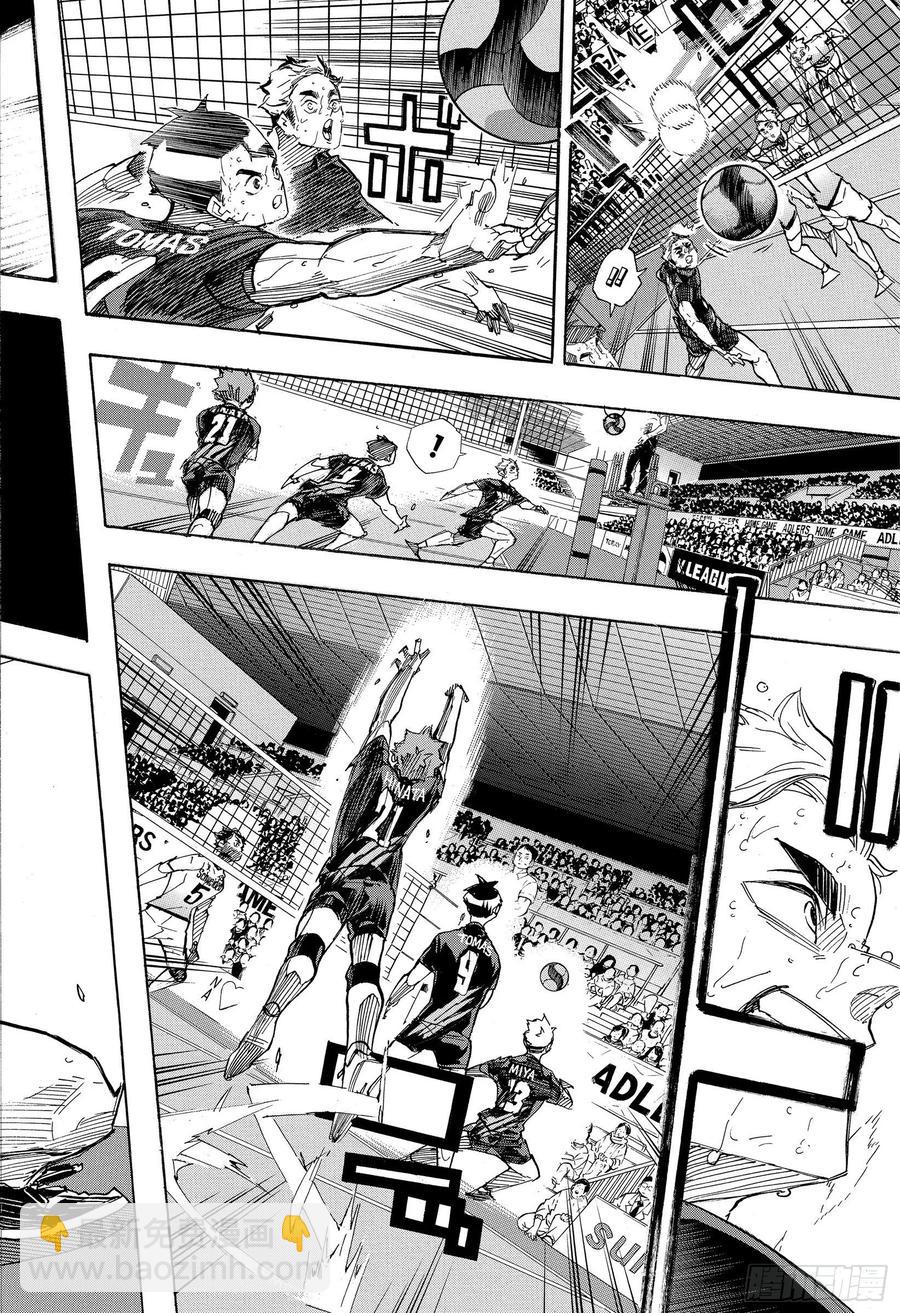 🍝排球少年！！ 第400话 妖怪大战·2 第12页
