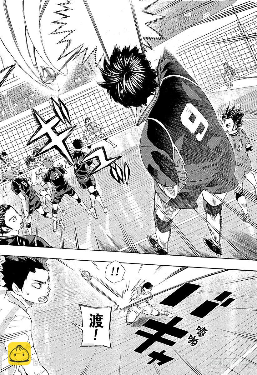 🍝排球少年！！ 第58话 正常运转・2 第8页
