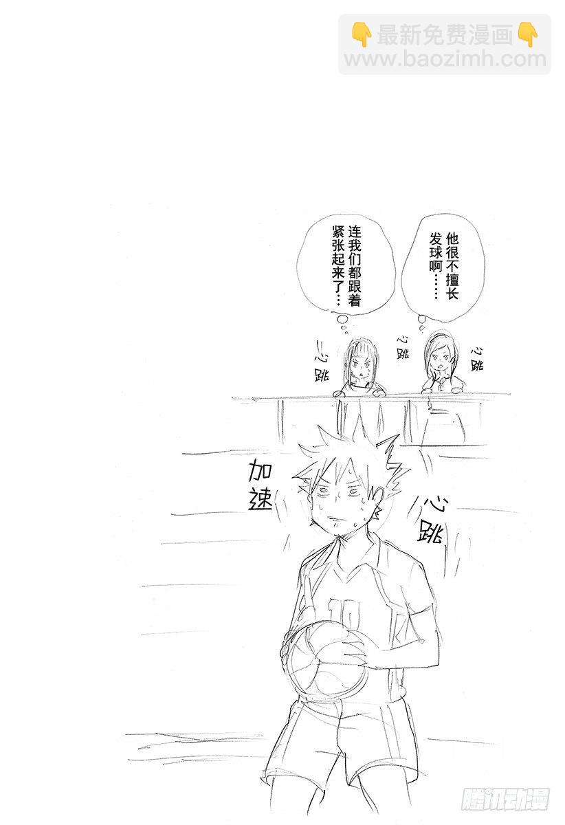 🍝排球少年！！ 第64话 改变局势的一球・2 第20页