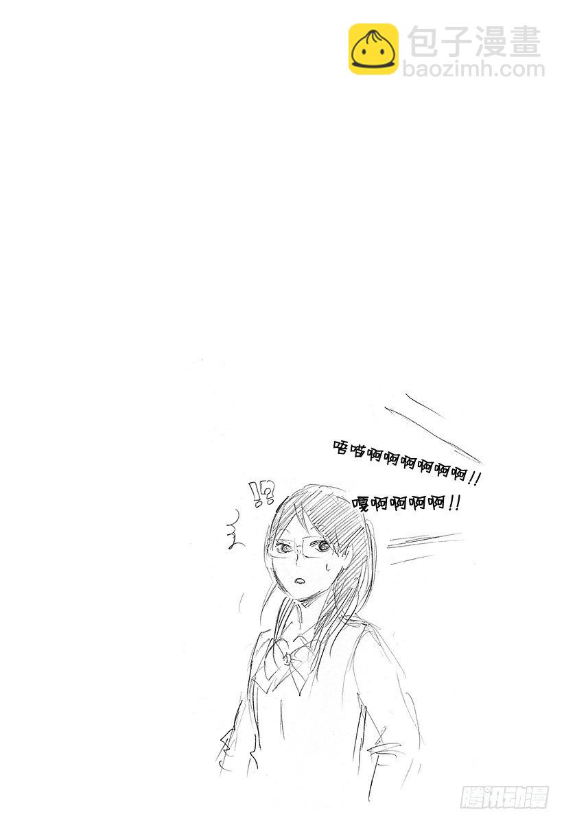 🍝排球少年！！ 第70话 『第三天』 第20页