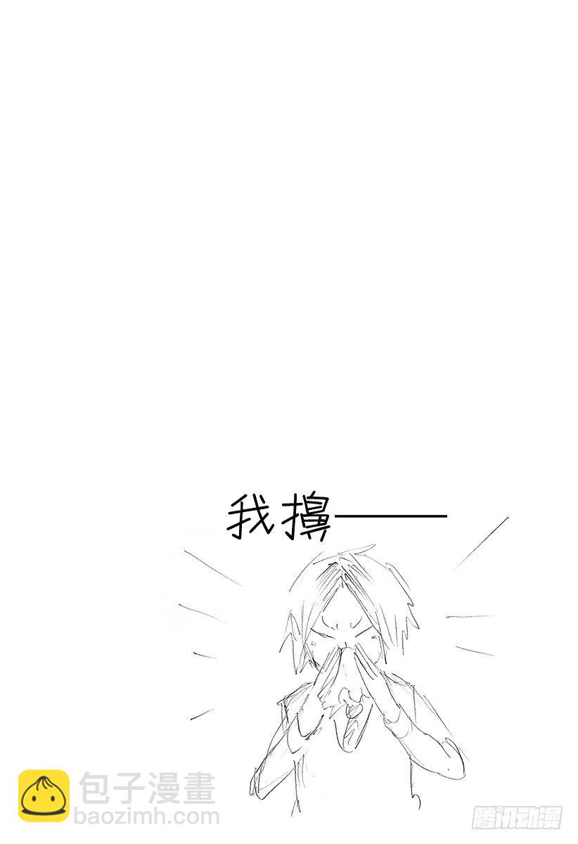 🍝排球少年！！ 第72话 Let's go to 第26页