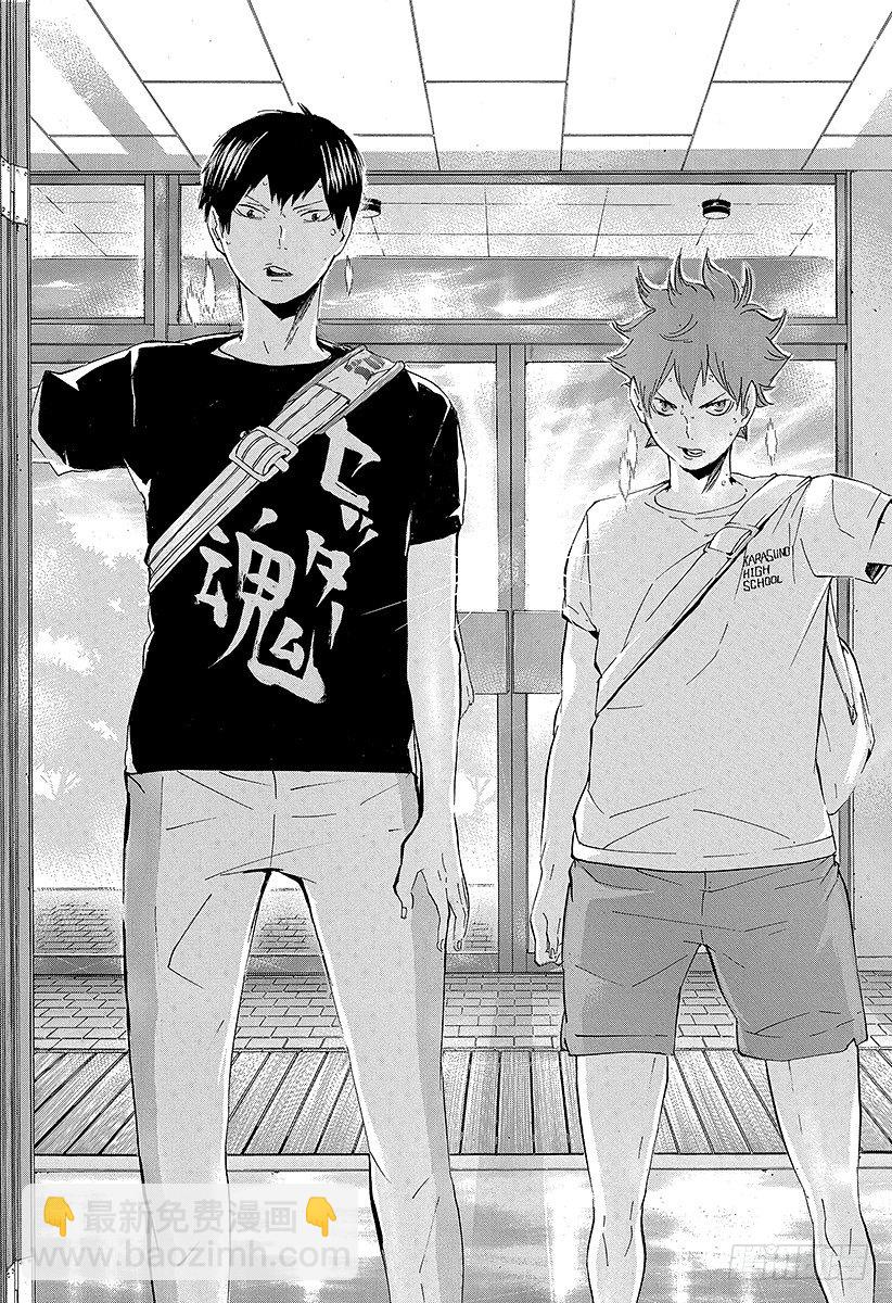 🍝排球少年！！ 第78话 Let’s go to 第19页