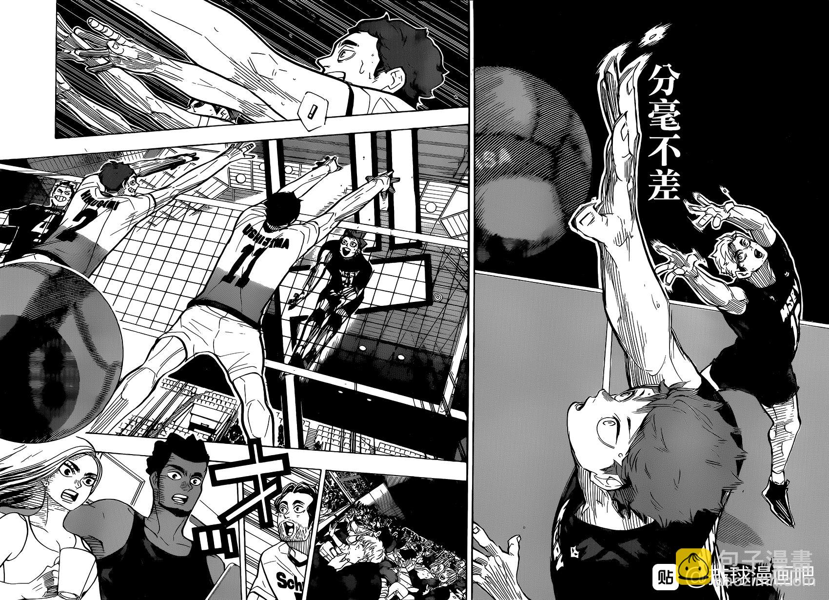 🍝排球少年!! 第381话 吴越同舟 第13页