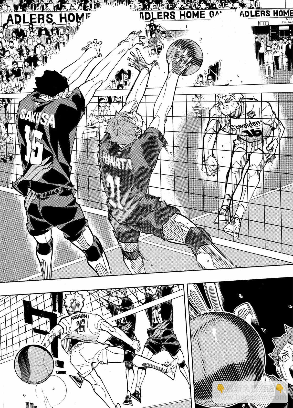 🍝排球少年!! 第397话 第12页