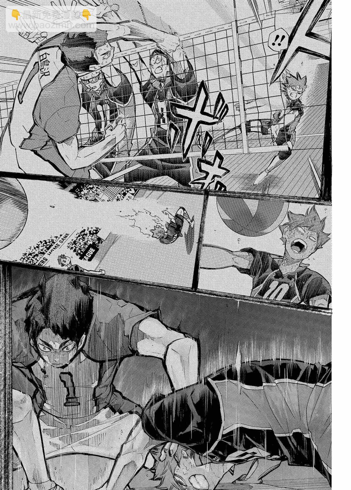 🍝排球少年!! 第397话 第17页