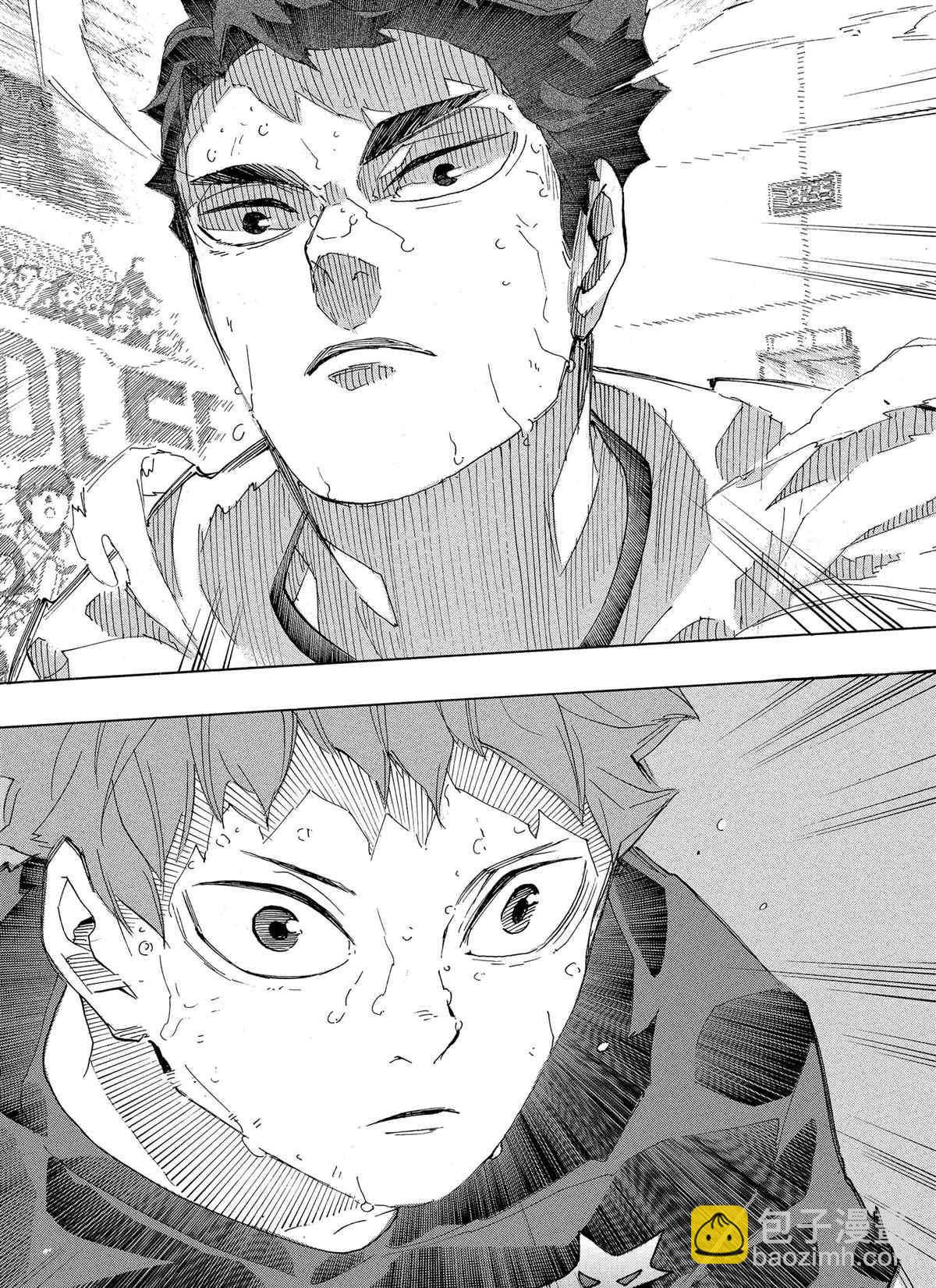🍝排球少年!! 第397话 第18页