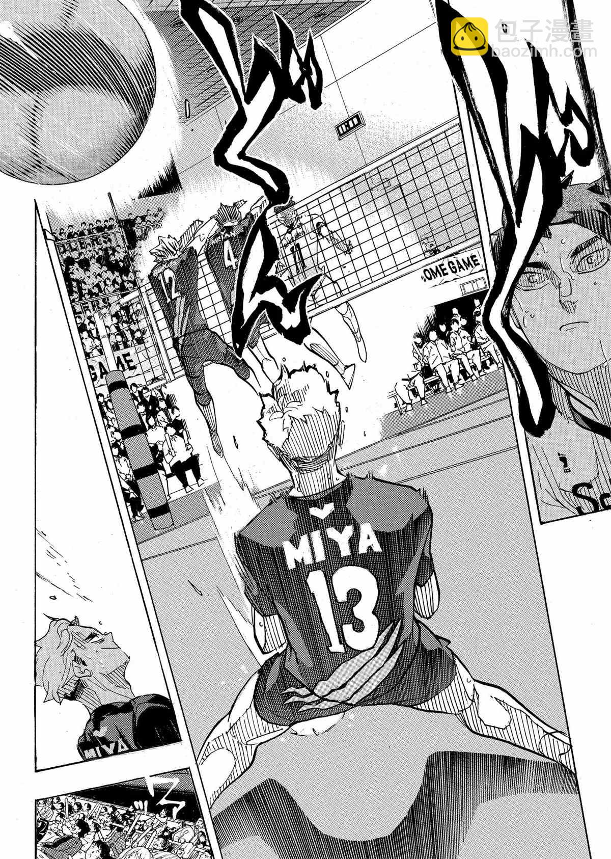 🍝排球少年!! 第397话 第4页