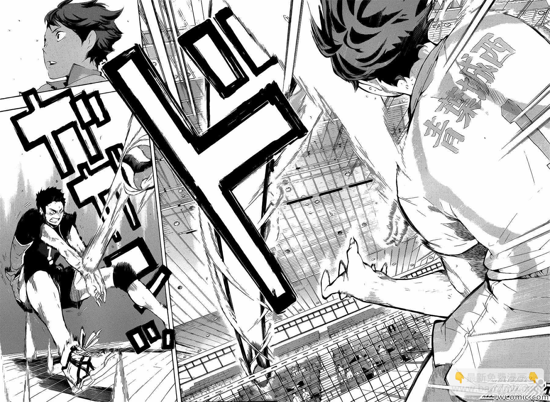 🍝排球少年!! 第67话 第10页