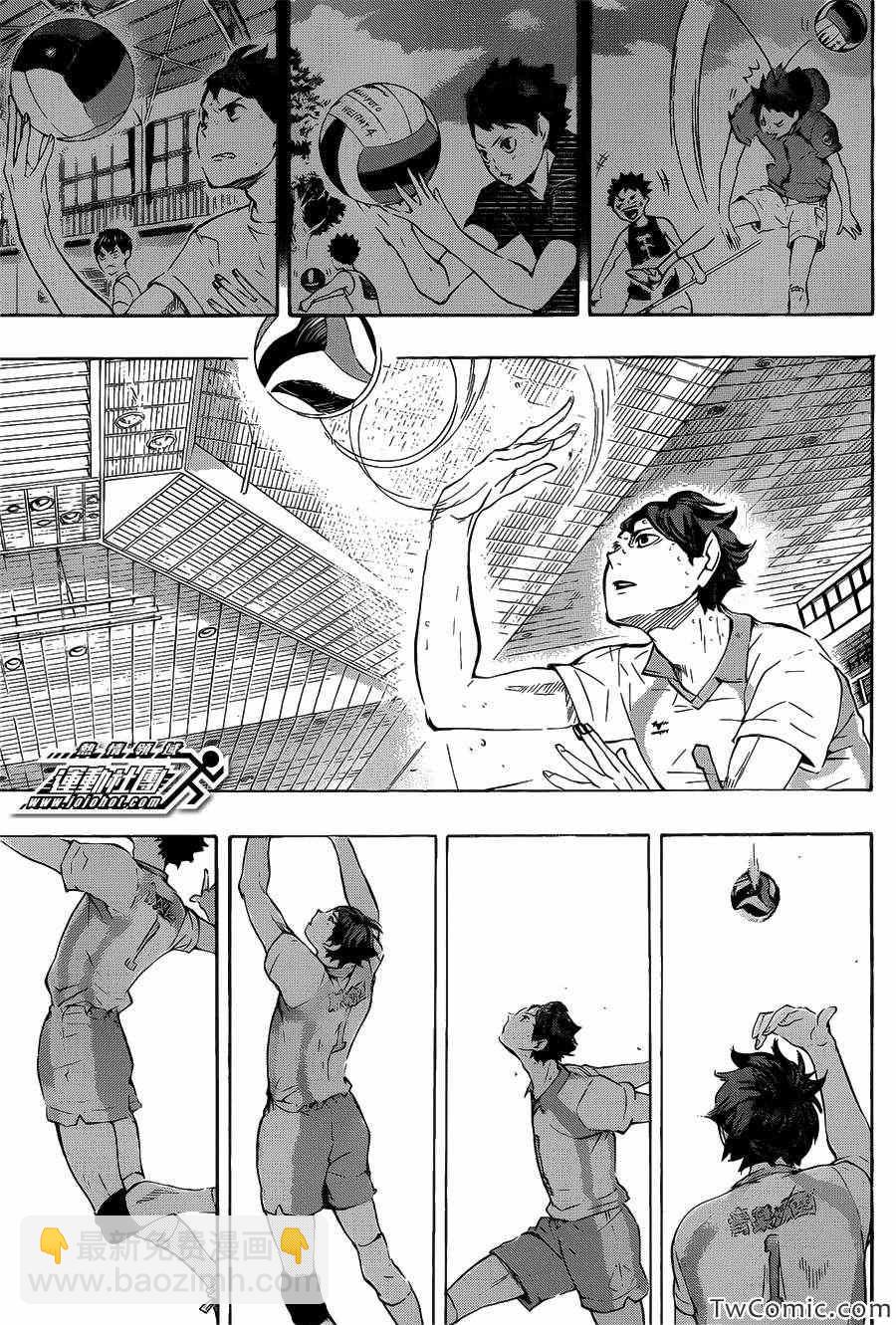 🍝排球少年!! 第67话 第9页