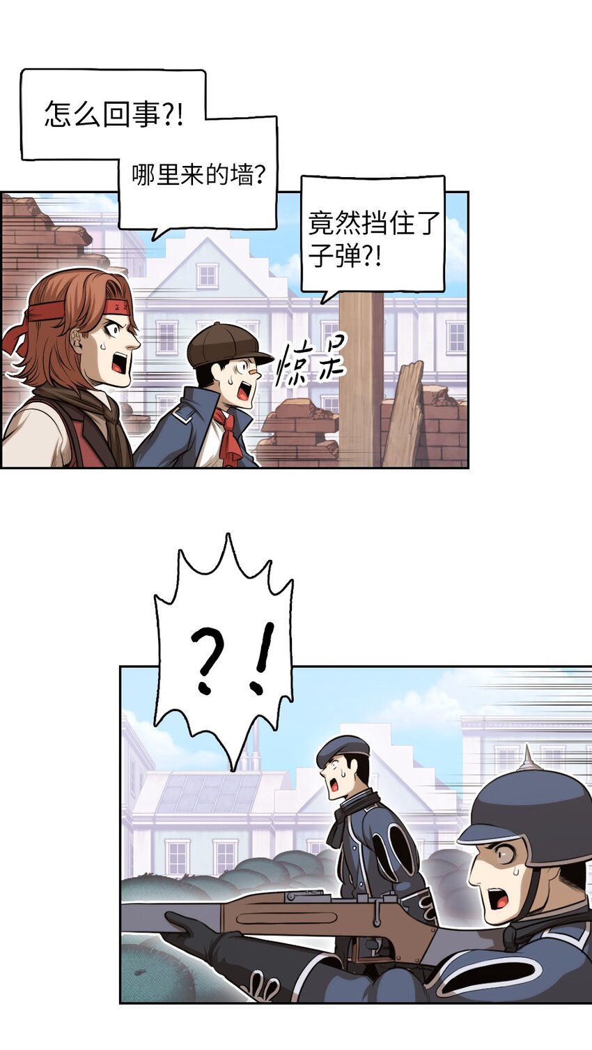 02 02(1/2)-第2话