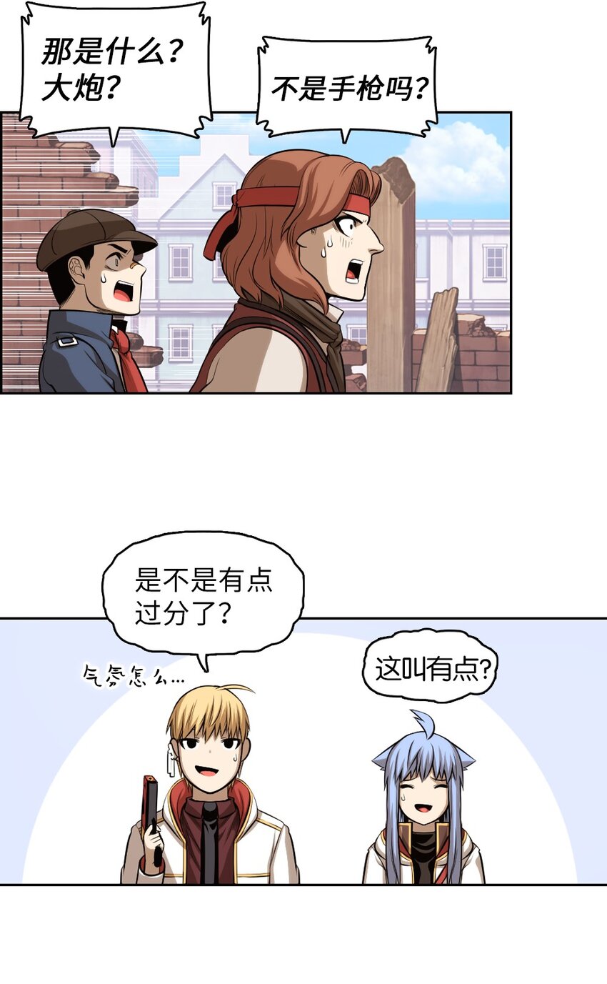 02 02(1/2)-第2话