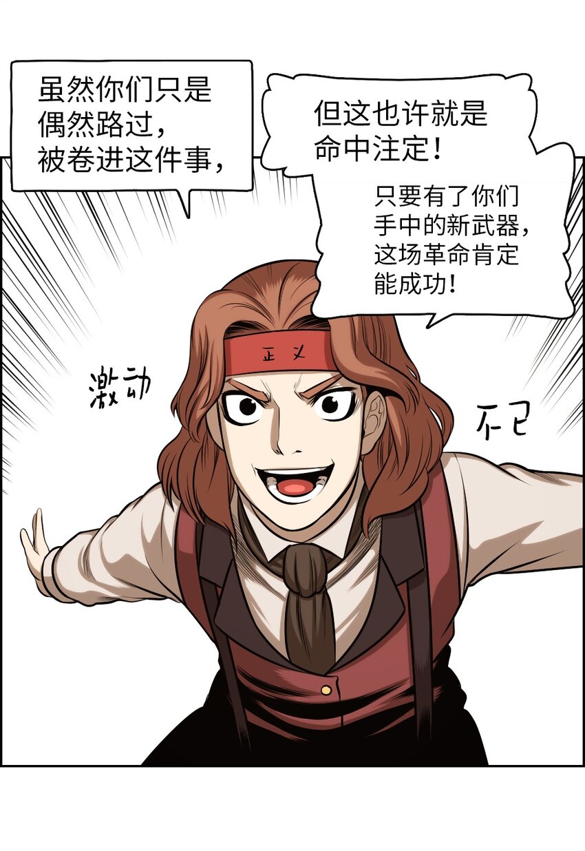 02 02(1/2)-第2话