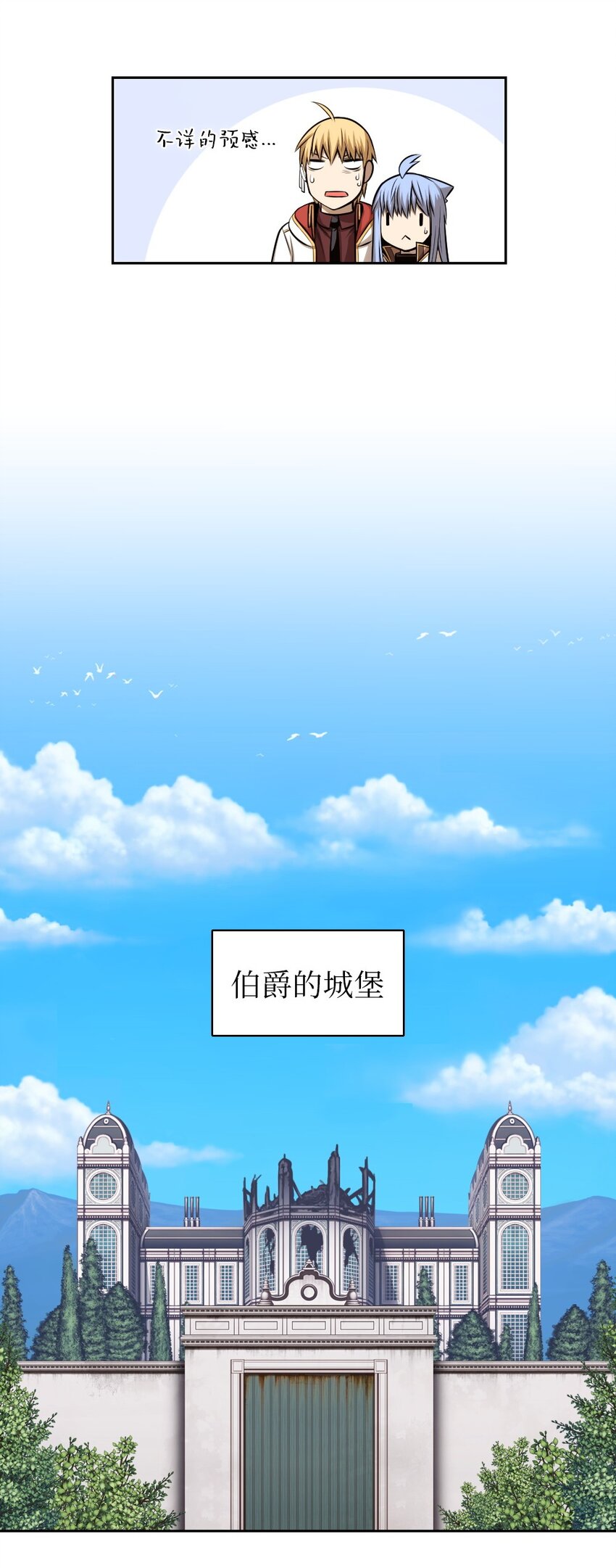 02 02(1/2)-第2话